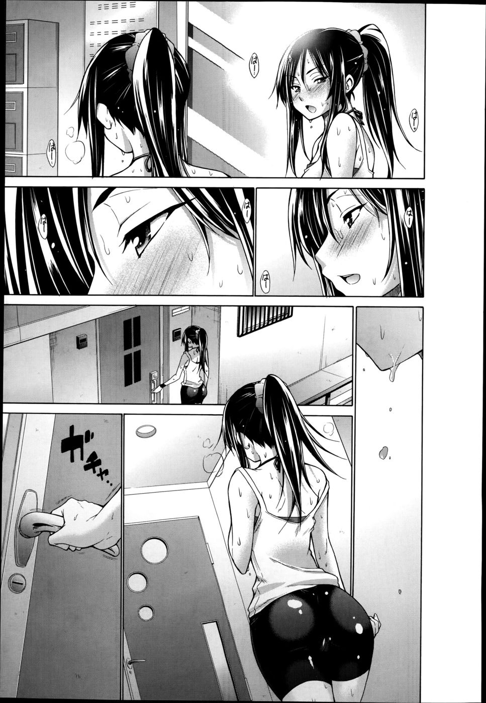 Hentai Manga Comic-Mesu Jiru Bushaa ~Jogging Onee-san~-Read-3